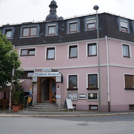Gasthof Goldene Krone Selbitz ภายนอก รูปภาพ